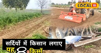 खेती करते किसान परिवार