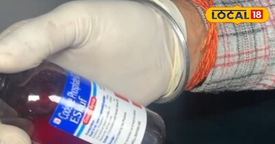 फेंसेडिल नहीं इन ब्रांड के सिरप की भी होती थी तस्करी