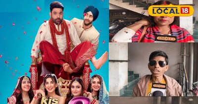 किस किस को प्यार करूं 2 पब्लिक रिव्यू पटना 