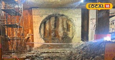 पीएमसीएच स्टेशन परिसर में टनल बनाने के बाद निकला टीबीएम