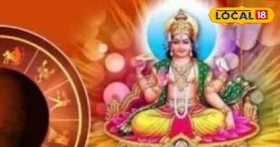 सूर्य ग्रह 