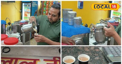 लाल जी चाय कॉफी हाउस