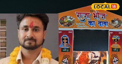 3 महीने की कड़ी मेहनत के बाद राजा का सपना हुआ साकार, तैयार हुआ ढाबा