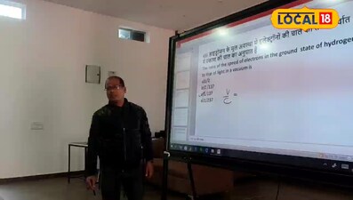 NEET फिजिक्स में सफल होने का आसान तरीका- संजीव विश्वास सर की खास टिप्स