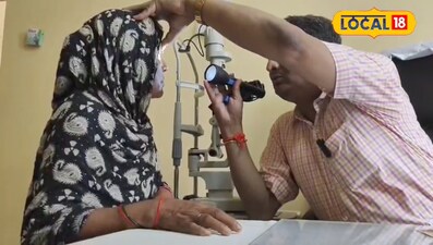 आंख के ऑपरेशन के साथ-साथ बीमारियों की और होगी जांच वह भी निशुल्क