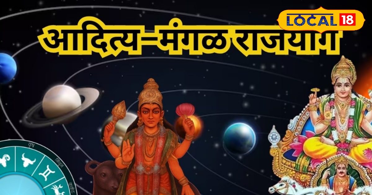 मंगल ग्रह करने वाला है गोचर, बन रहा अद्भुत योग, इन 4 राशियों की खुल जाएगी किस्मत! खूब बरसेगा धन मंगल ग्रह करने वाला है गोचर, बन रहा अद्भुत योग, इन 4 राशियों की खुल जाएगी किस्मत! खूब बरसेगा धन