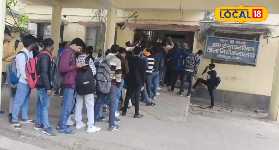 भोजपुर के युवाओं को जॉब का मौका, 17 दिसंबर को लगेगा कैंप, 15 हजार तक है सैलरी