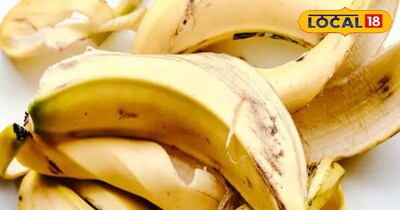 केले का छिलका 