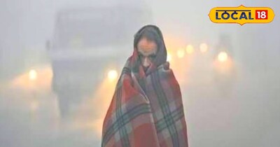 आने वाले दिनों कांपने वाले हैं आप 