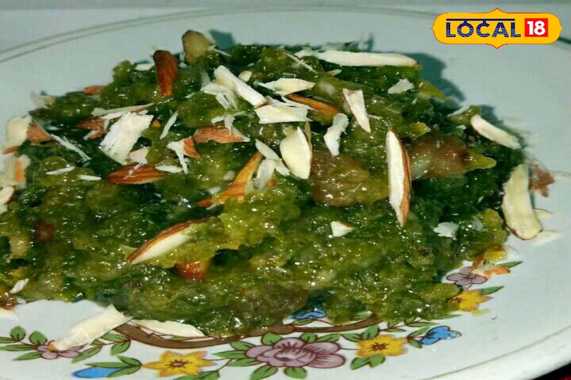 मिर्ची का हलवा मिर्ची का हलवा