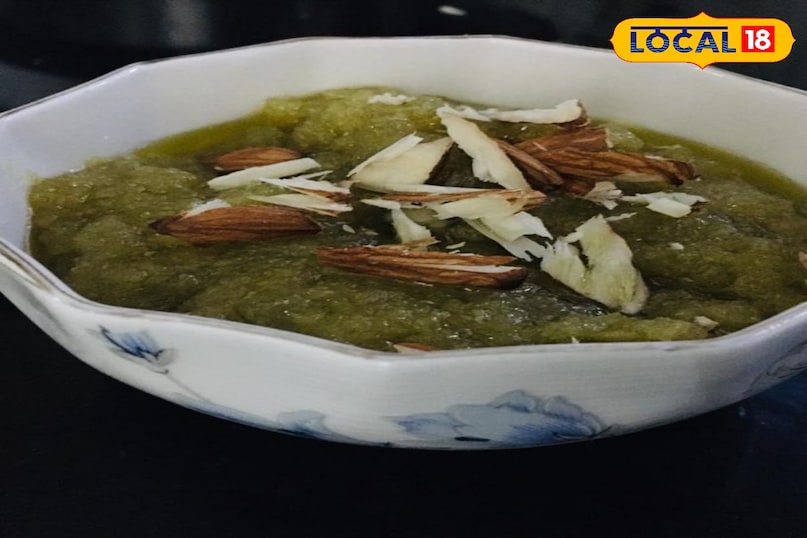 मिर्ची का हलवा मिर्ची का हलवा