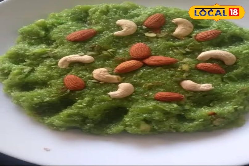 मिर्ची का हलवा मिर्ची का हलवा