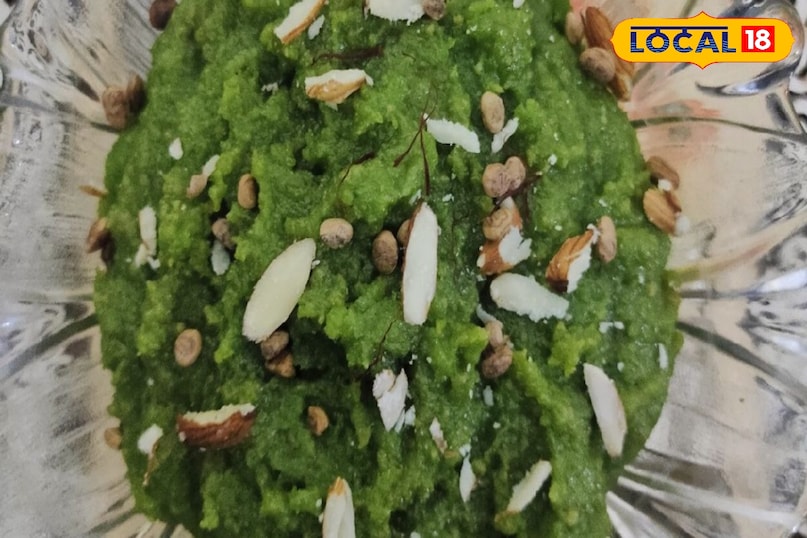 मिर्ची का हलवा मिर्ची का हलवा