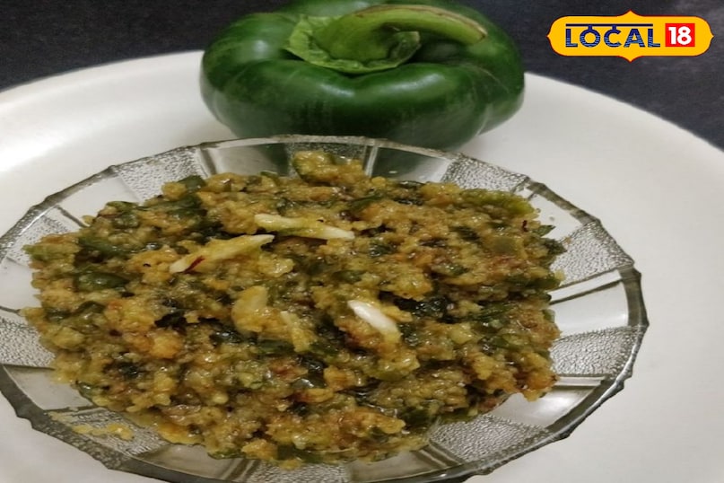 मिर्ची का हलवा मिर्ची का हलवा