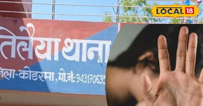 तिलैया पुलिस स्टेशन