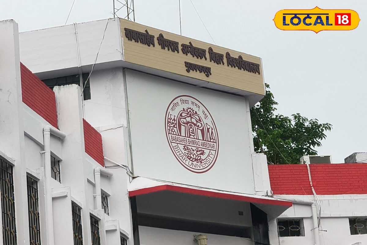 BRA बिहार विवि में यूजी से वोकेशनल कोर्स में रजिस्ट्रेशन प्रक्रिया शुरू