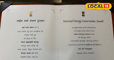 कानपुर मेट्रो