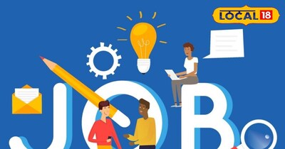 रोजगार मेला 