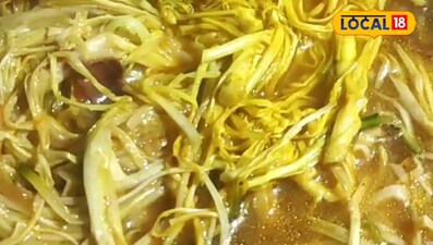 ,नदी किनारे उगने वाली चिउर भाजी, बस्तर की अनोखी देशी सब्जी