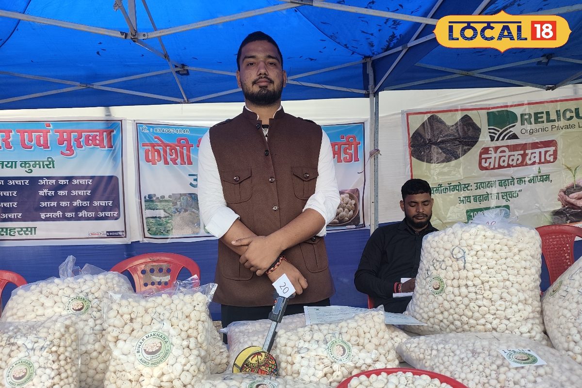 सहरसा के विवेकानंद ने मखाना कारोबार को दी नई उड़ान, महीने में कमाते हैं 10 लाख