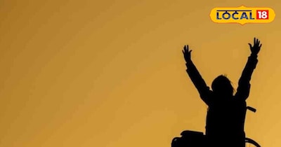 सिविल सर्वसि की तैयारी करने वाले दिव्यांगों के लिए 50 हजार का आर्थिक सहयोग, ऐसे