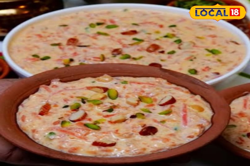 गाजर की खीर गाजर की खीर