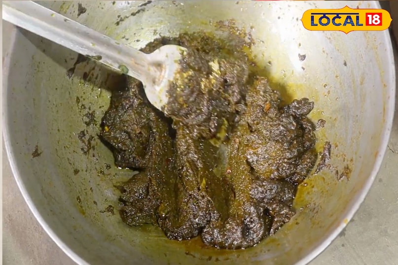 धनिया धनिया