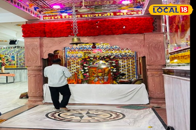 कार्य सिद्धि बालाजी मंदिर कार्य सिद्धि बालाजी मंदिर