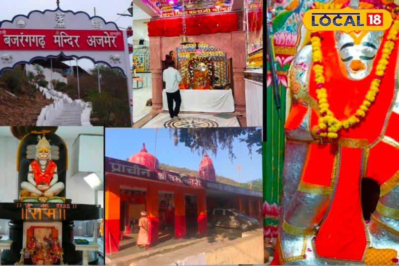 अजमेर के प्रसिद्ध पांच बालाजी मंदिर अजमेर के प्रसिद्ध पांच बालाजी मंदिर