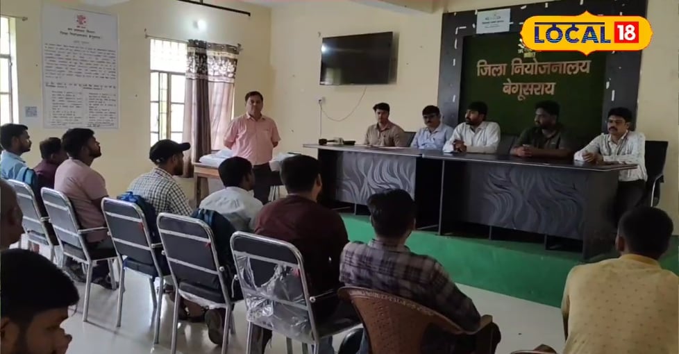 बेगूसराय के युवाओं के लिए सुनहरा मौका,18 दिसंबर को जॉब कैंप,  जानें सैलरी