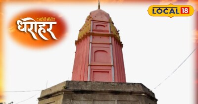 पचरन नाथ महादेव मंदिर.