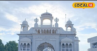 गुरुद्वारा 