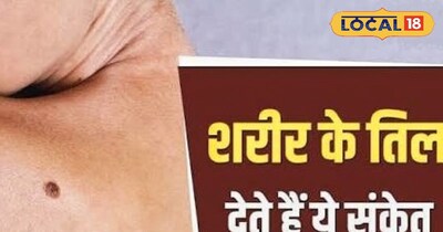 तिल क्या देते है सन्देश 