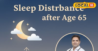 65+ उम्र में गहरी नींद के लिए आयुर्वेदिक आसान उपाय.