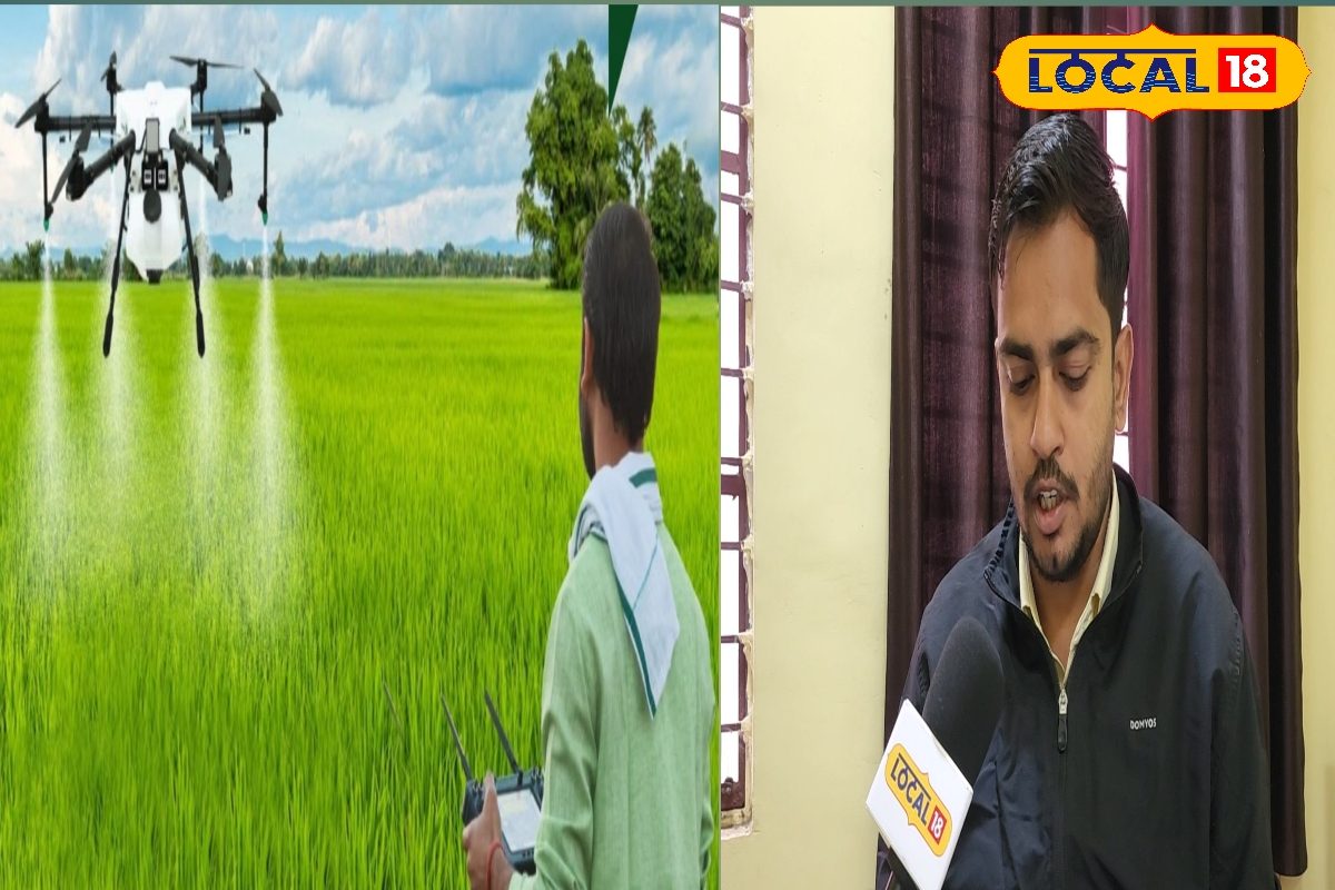 किसानों को बड़ी राहत, ड्रोन से मिनटों में होगा फसलों पर दवा का छिड़काव