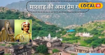 वीरता और प्रेम की अमर गाथा: वीरमदेव–फिरोजा की अधूरी मोहब्बत...