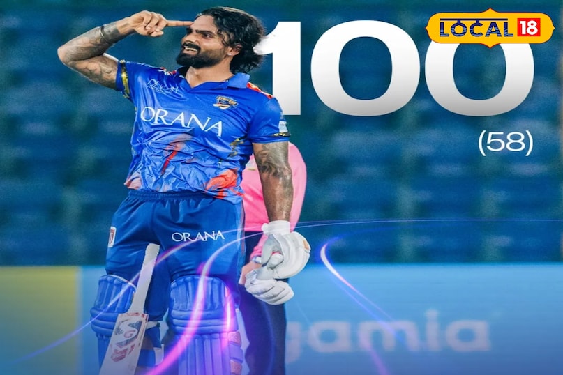 pappu yadav son, sarthak ranjan crickter, indian premier league, purnia mp son, sarthak ranjan father, sarthak ranjan cricket stats, sarthak ranjan ipl, sarthak ranjan ipl 2026 auction, sarthak ranjan north delhi batsman, sarthak ranjan performance, sarthak ranjan news 2025, who is pappu yadav son, bihar cricketer, DPL batting, tejaswi yadav cricket stats, पप्पू यादव बेटा, सार्थक रंजन, दिल्ली प्रीमियर लीग, ऋषभ पंत, गौतम गंभीर, क्रिकेट खबर, स्टाइलिश क्रिकेटर, मॉडल लुक क्रिकेटर, बिहार क्रिकेटर, डीपीएल बल्लेबाजी, सार्थक रंजन क्रिकेटर, सार्थक रंजन आंकड़े, सार्थक रंजन का फोटो, सार्थक रंजन कौन है