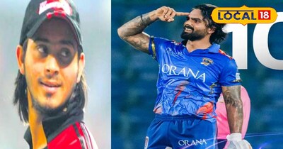 पप्पू यादव के बेटे सार्थक रंजन का नाम आईपीएल 2026 के ऑक्शन लिस्ट में 