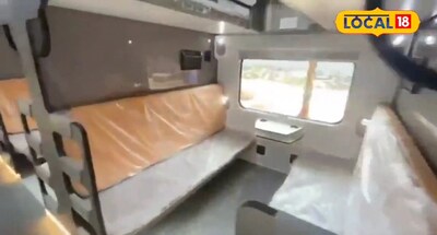 आरा व आसपास के लोगो को नया साल में मिलेगा गिफ्ट,वन्दे भारत स्लीपर का होगा ठहराव