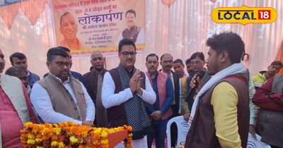 सौगात देते विधायक और अधिकारी