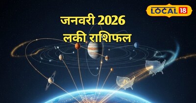 जनवरी 2026 में यह पांच बड़े ग्रह करेंगे अपनी चाल में परिवर्तन