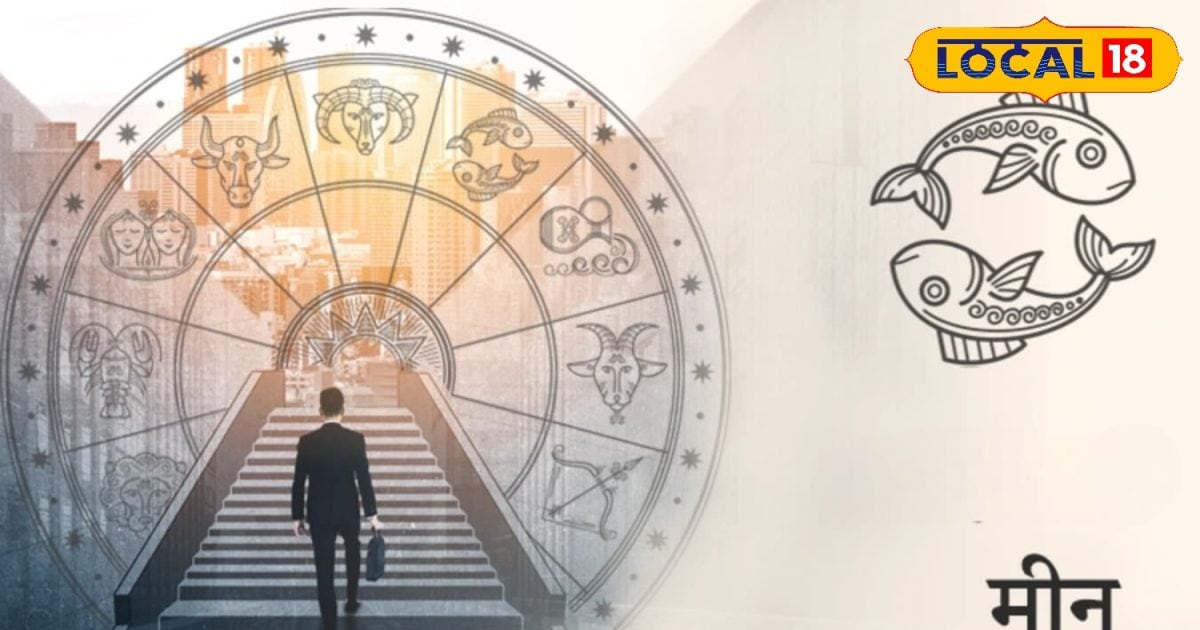 Aaj Ka Meen Rashifal: 02 मार्च 2026 मीन राशि वालों के लिए खास, जानें पूरे दिन का हाल Aaj Ka Meen Rashifal: 02 मार्च 2026 मीन राशि वालों के लिए खास, जानें पूरे दिन का हाल