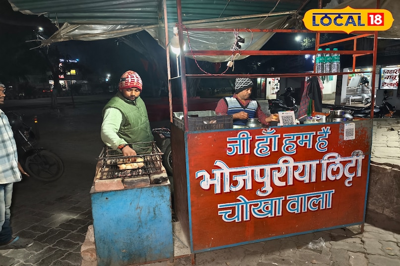 लिट्टी चोखा लिट्टी चोखा