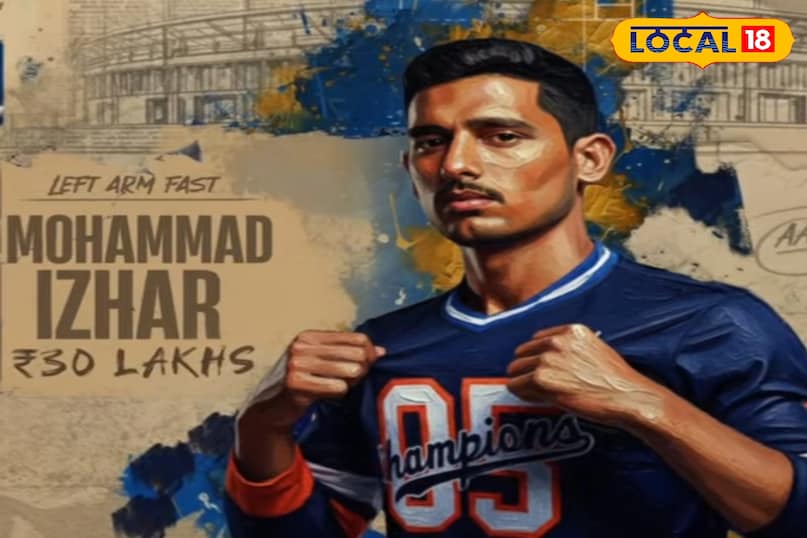 mohammad izhar cricketer, supaul cricket news, bihar fast bowler, left arm pacer india, young indian cricketer, smat debut player, supaul sports news, emerging fast bowler bihar, bihar cricket talent, md izhar bowling, md izhar cricketer ipl 2026, md izhar cricketer mumbai indians 2026 ipl, मोहम्मद इजहार क्रिकेटर, मोहम्मद इजहार आईपीएल 2026, आईपीएल 2026 ऑक्शन, सुपौल क्रिकेट न्यूज, बिहार तेज गेंदबाज मोहम्मद इजहार, बाएं हाथ के पेसर बिहार 