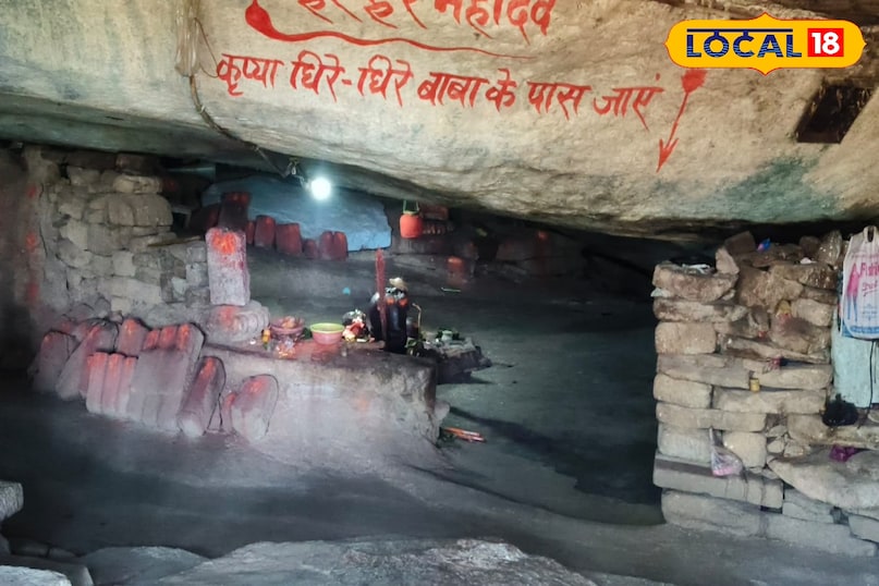 विशाल चट्टान के नीचे गुफा में बसा शिव का परिवार 