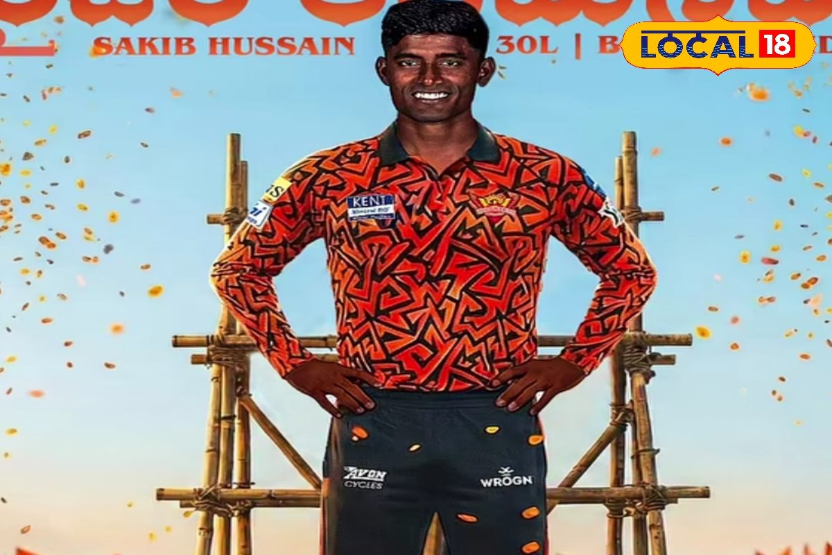सनराइजर्स हैदराबाद ने गोपालगंज के साकिब हुसैन पर लगाया दांव, कठिन थे हालात