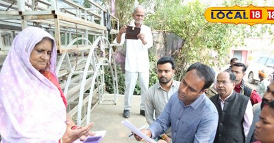 Sir सर्वे करते अधिकारी 