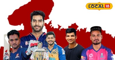 आईपीएल मिनी-ऑक्शन में टीमों ने एमपी के इन 5 प्लेयर्स पर जमकर पैसा खर्च किया है.