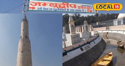 हस्तिनापुर