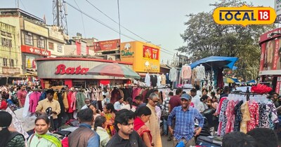 बाजार का फोटो